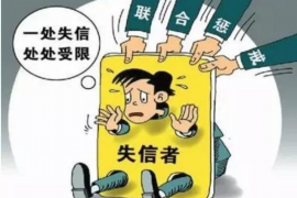 穆棱商账追讨清欠服务